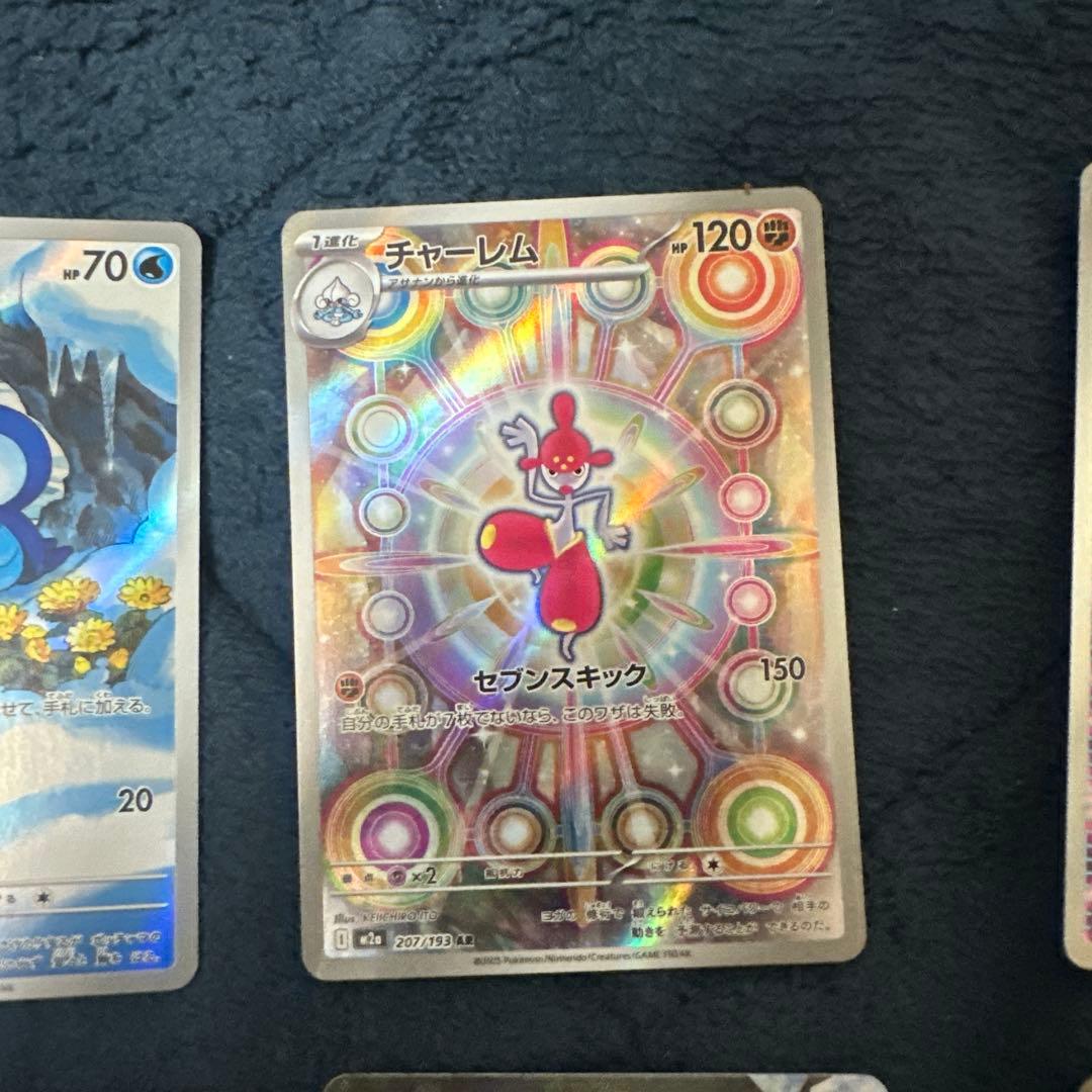 おまけ付き！メガゲンガー ex SAR