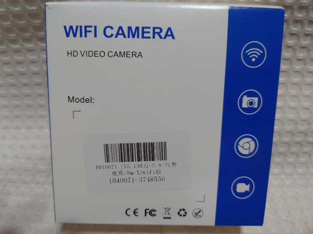 防犯カメラ　３セット　WiFiスマホ対応　新品未使用
WiFi　カメラ３個セット