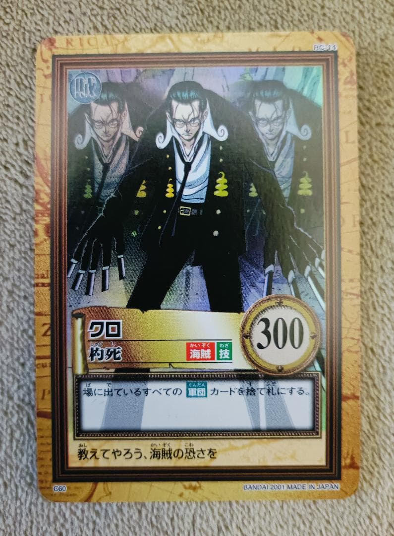 【ワンピース】ハイパーバトル S75（未剥がし）＋α【21枚セット】