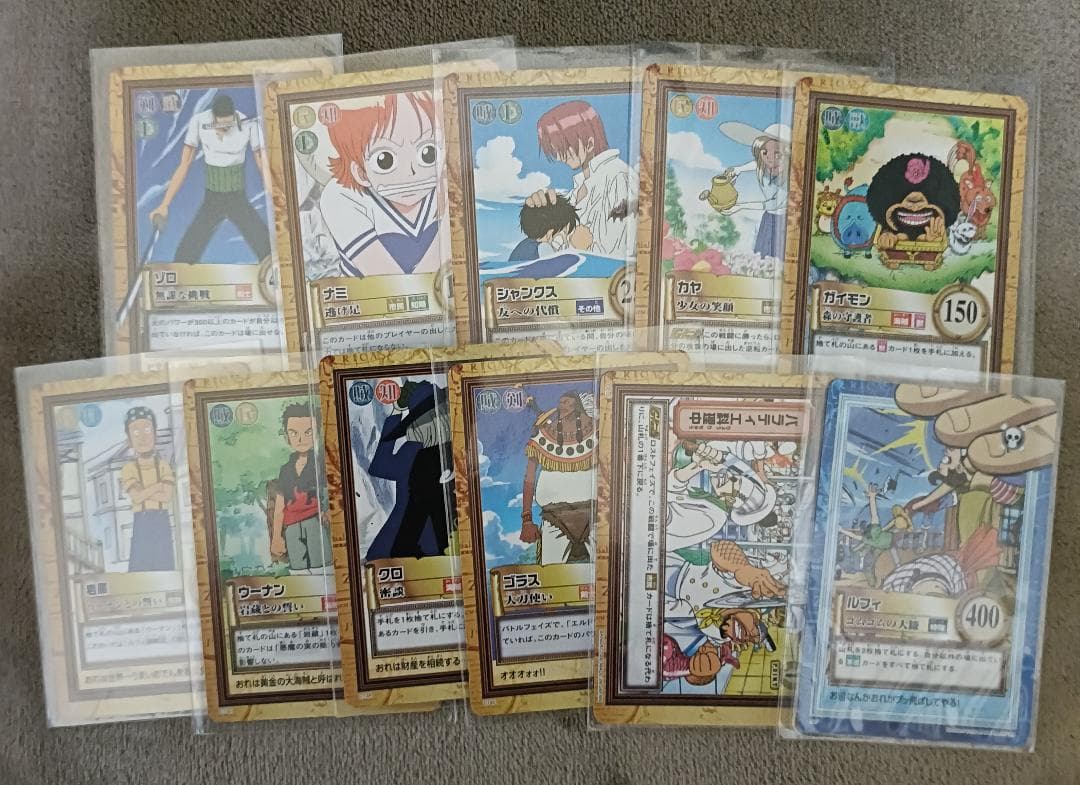 【ワンピース】ハイパーバトル S75（未剥がし）＋α【21枚セット】