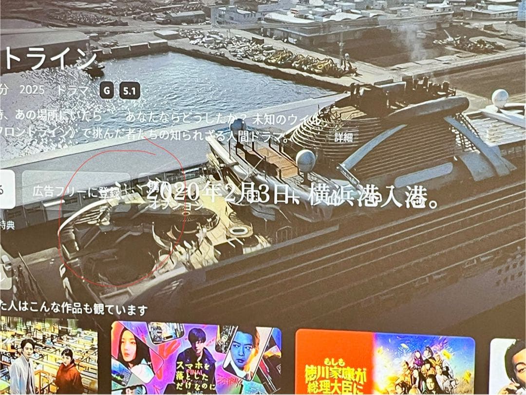 【新年特価】Nebula Cosmos Laser 4K