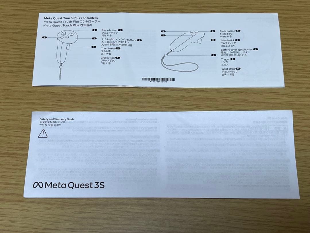  Quest 3S 128GB VOVOVR M3 Proヘッドセット