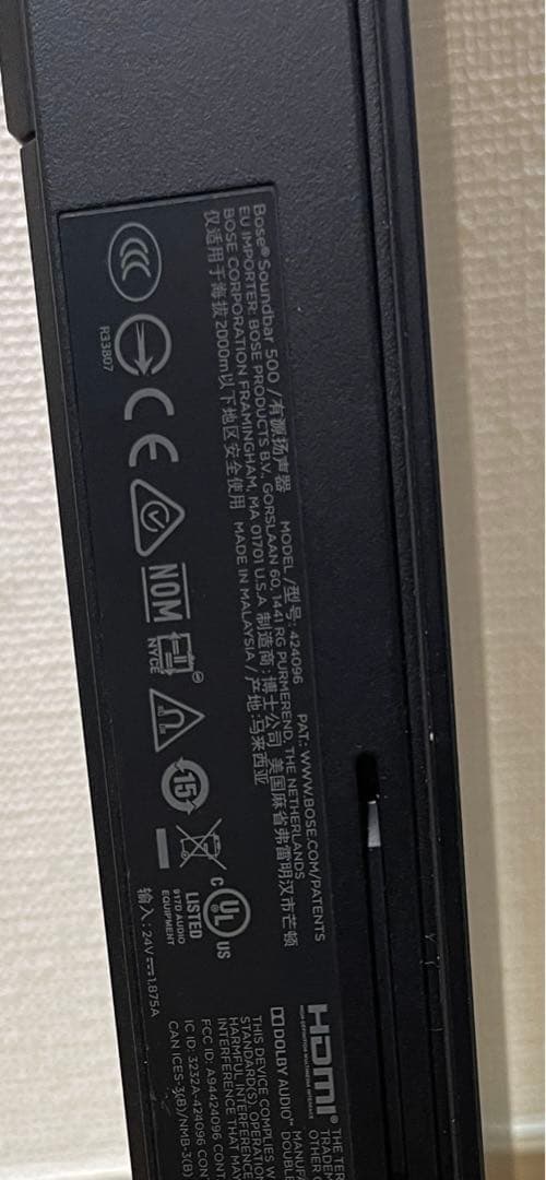 スピーカー・ウーファー BOSE SOUNDBAR 500