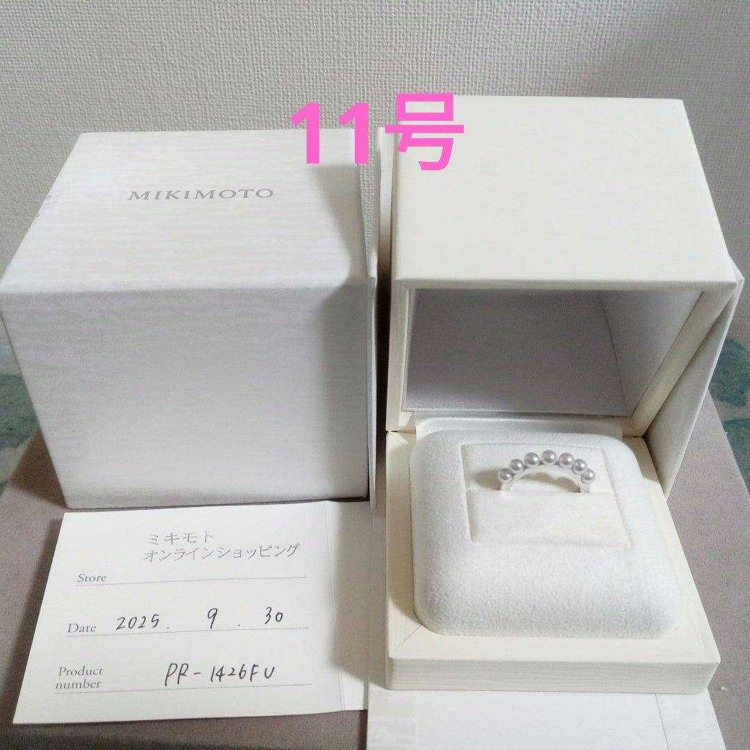 MIKIMOTO ミキモト アコヤ真珠 ベビーパール リング K18WG 11号