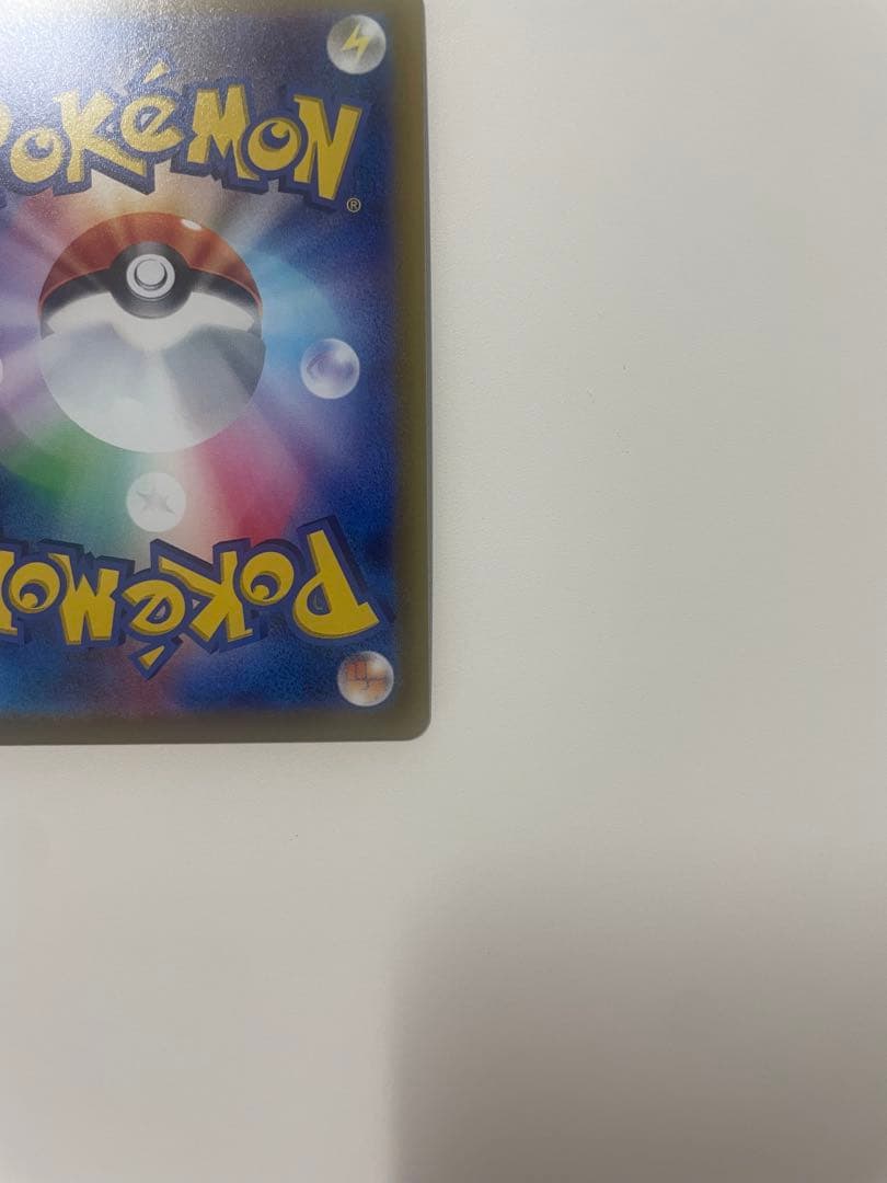 ポケモンカード グレイシアV SR S6a 077/069