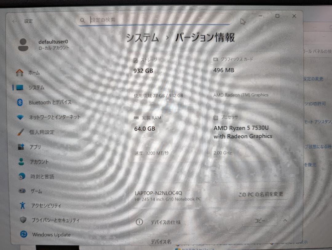 HP 245 G10 ノートPC シルバー メモリ64GB SSD1TB