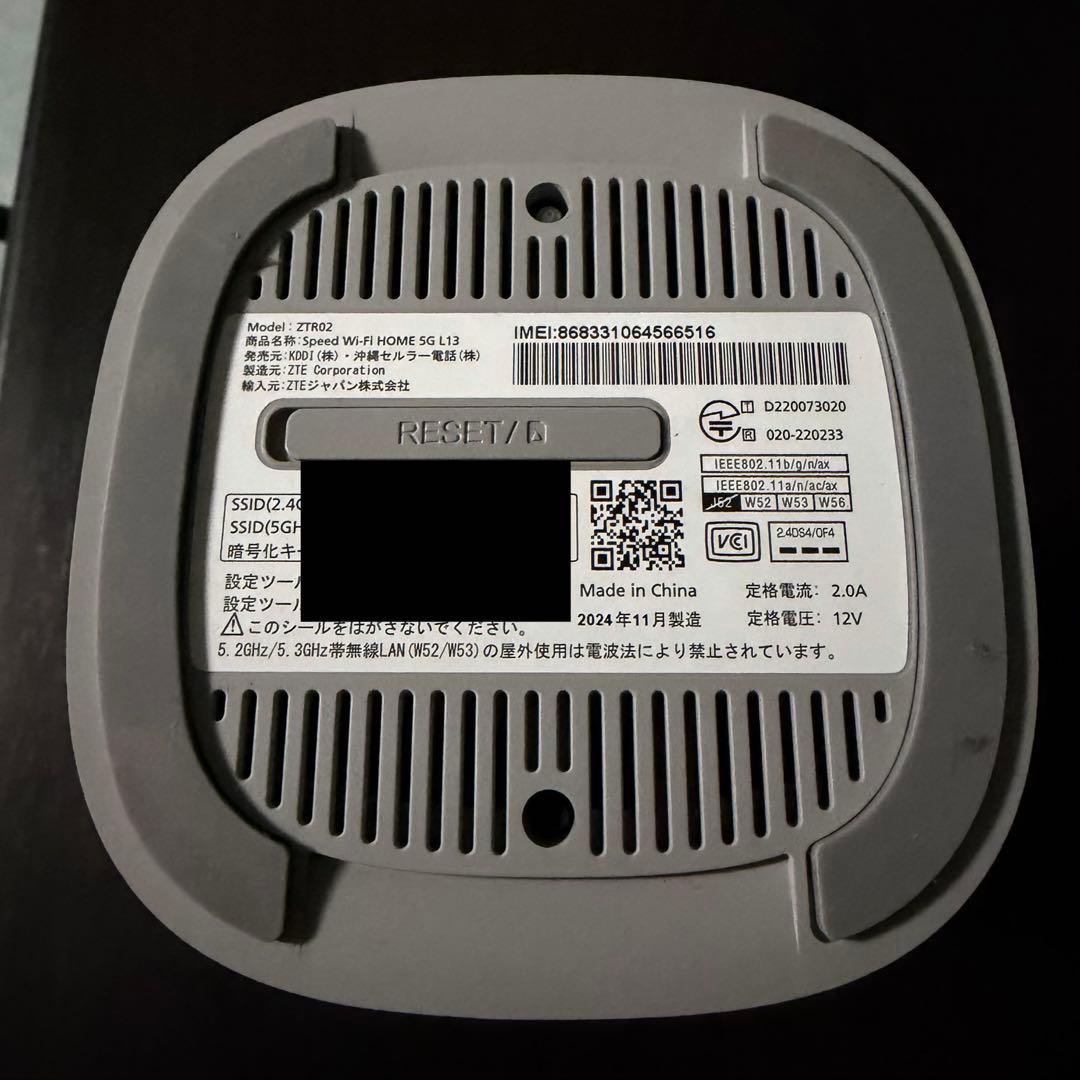 Speed Wi-Fi  5G L13 ZTE 白 箱 説明書 ルーター