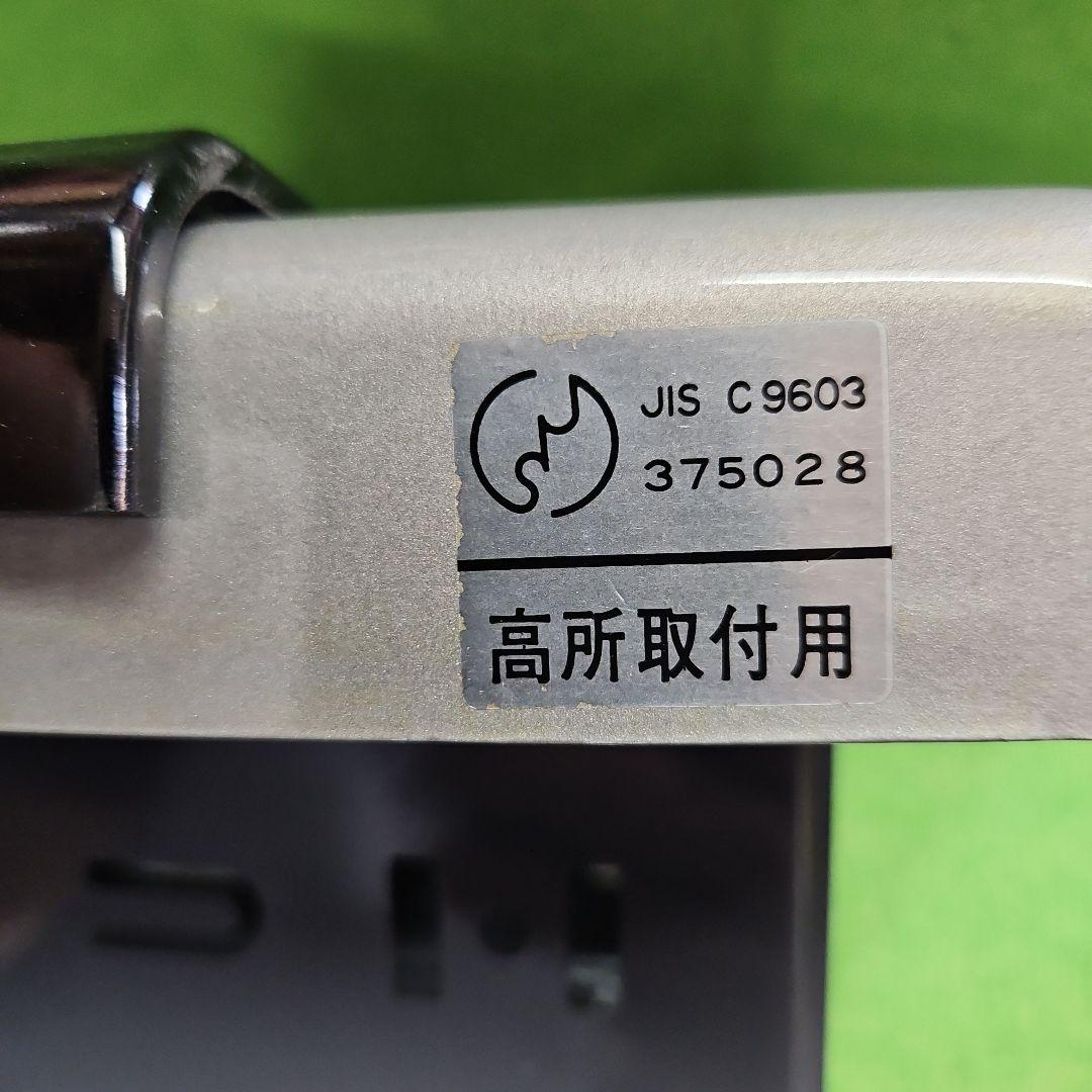 三菱電機　1977年製　換気扇　V-20LM　昭和レトロ