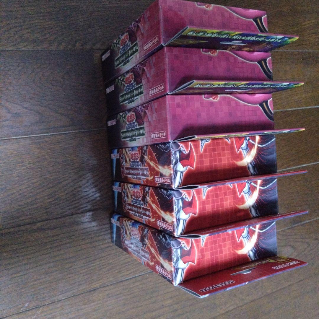 【6箱】アルバストライク、蟲惑の森