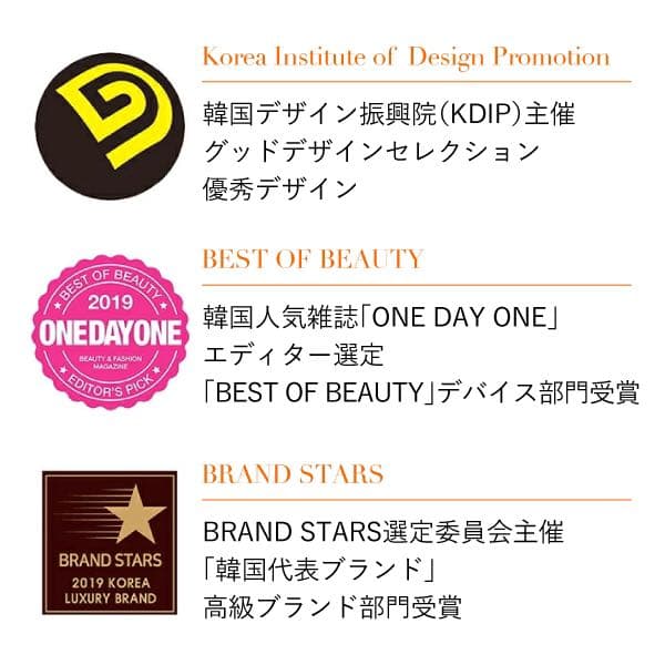 プラズマと微弱電流でリフトケア・ハリ、トーンに効くオールインワン美容機器です。