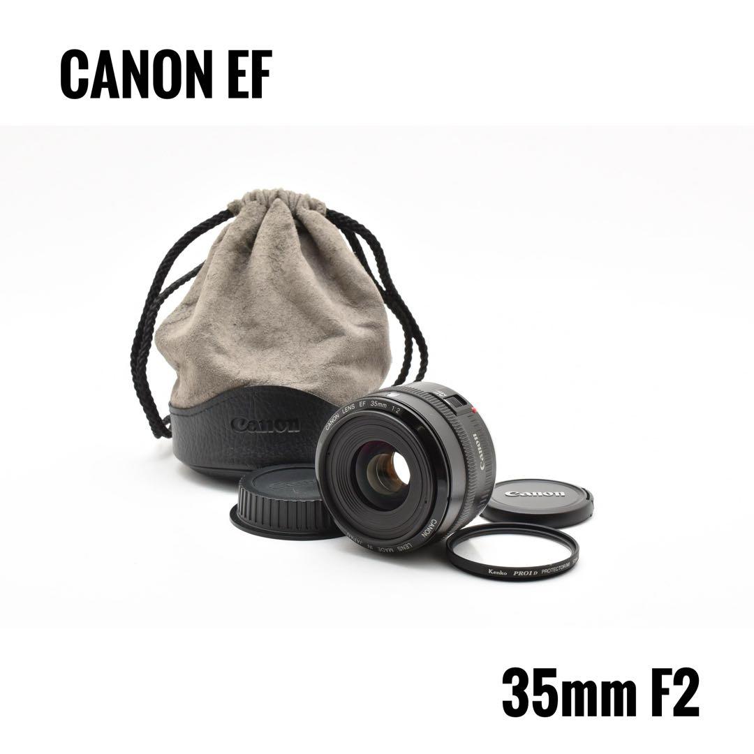 【美品】 キヤノン CANON EF 35mm F2