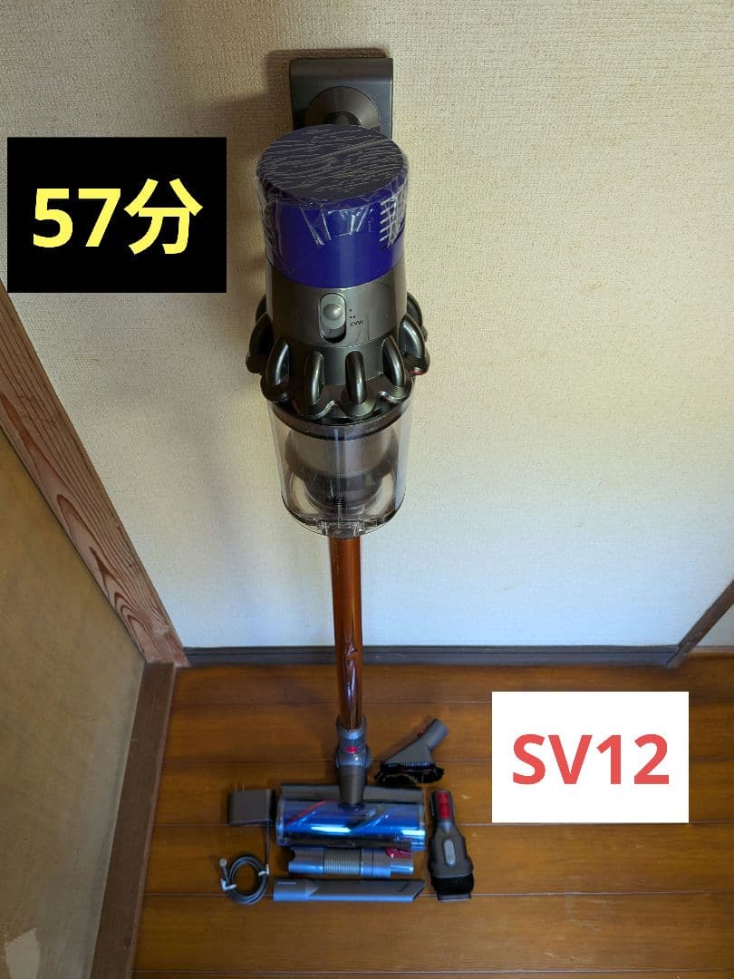 AA647　57分　ダイソン　掃除機　SV12　稼働品　分解清掃済　動作保証有