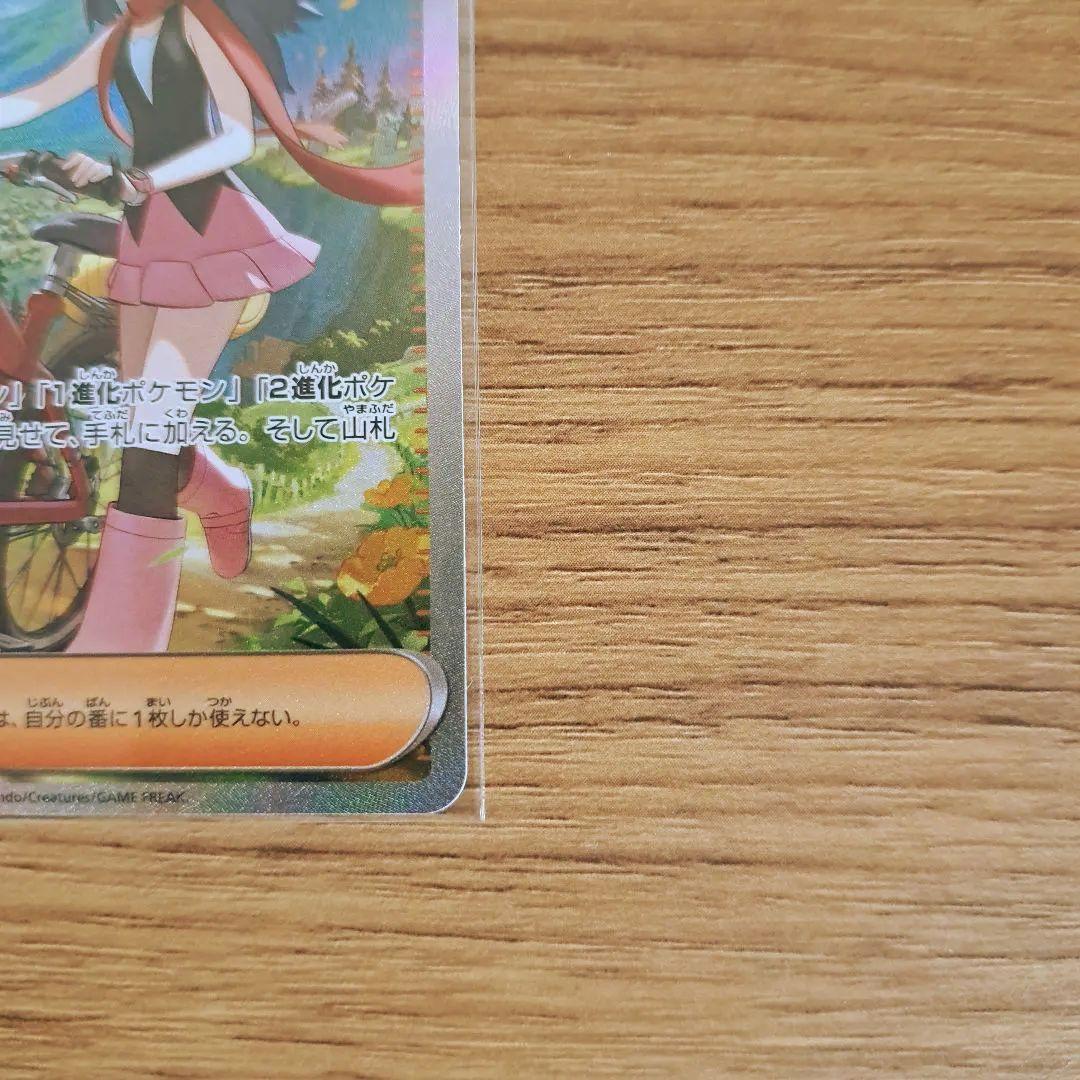 ヒカリ サポート SAR　ヒカリ　ARエリカのモンジャラ　スタートデッキ100