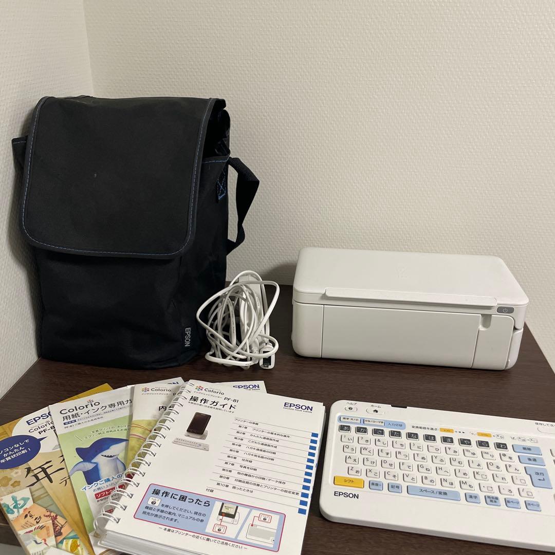 美品EPSON Colorio PF-81 はがき作成専用プリンター
