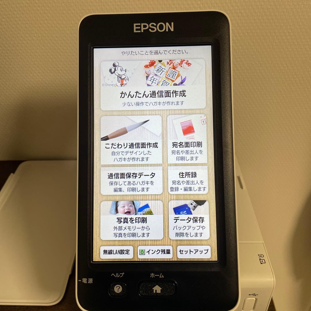 美品EPSON Colorio PF-81 はがき作成専用プリンター
