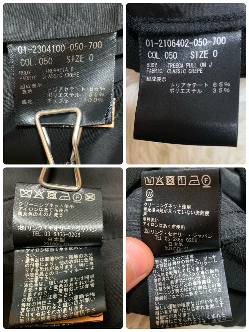 【大人気】セオリー　現行　パンツスーツ　ブラック　0 ノーカラー　セットアップ