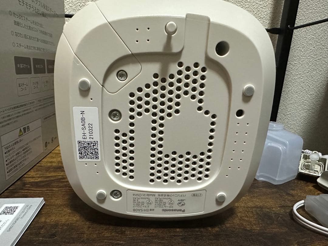 Panasonic nanocare スチーマー　EH SA0B