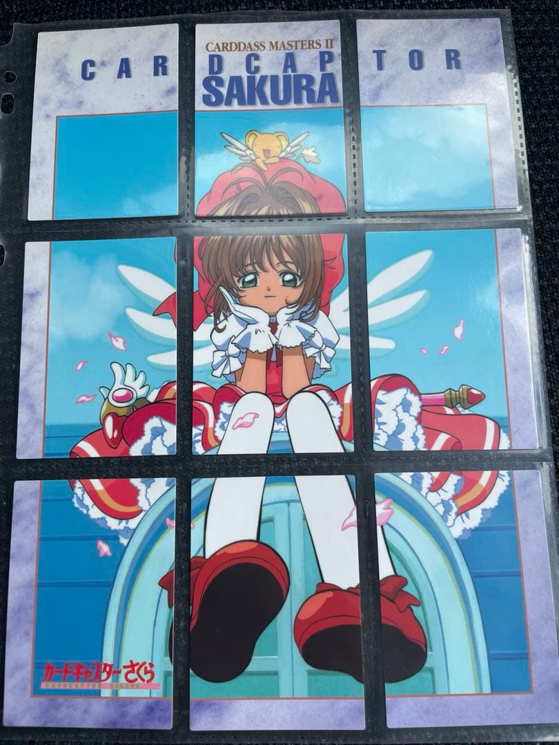 カードキャプターさくら カードダスマスターズpart2 ノーマルカードコンプ