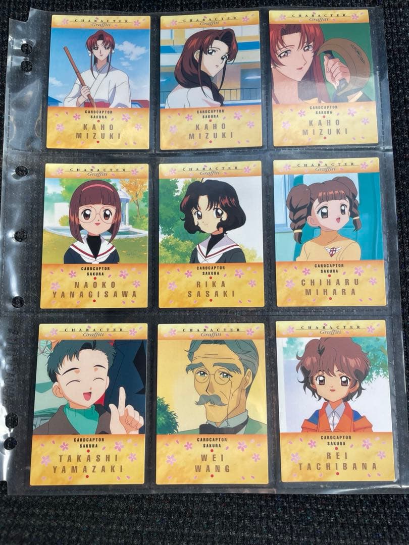 カードキャプターさくら カードダスマスターズpart2 ノーマルカードコンプ