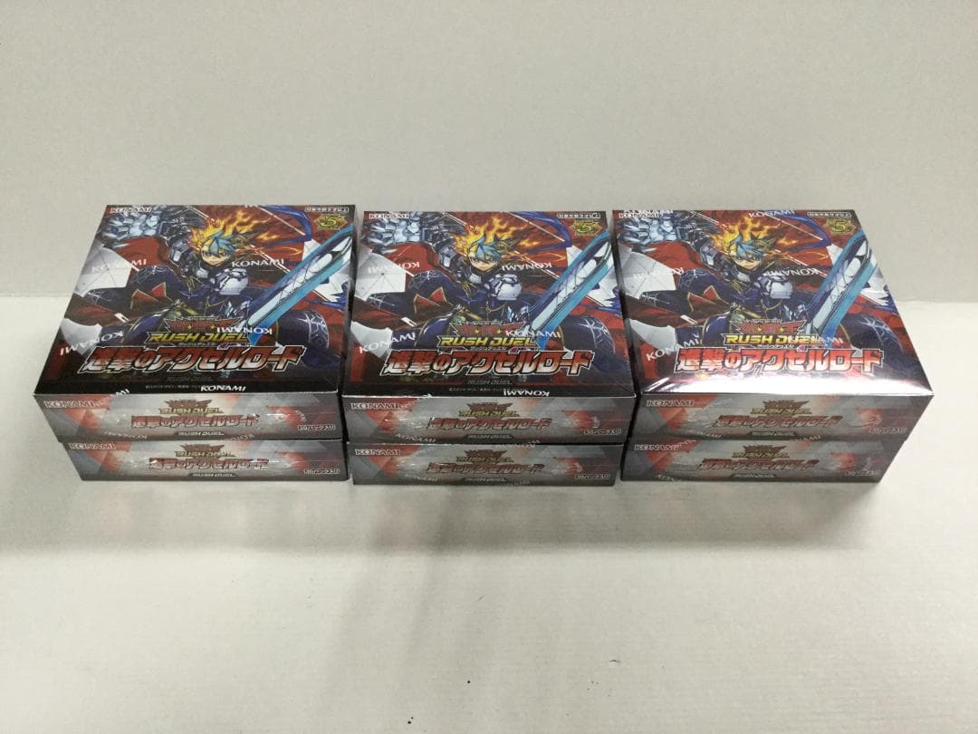 遊戯王ラッシュデュエル 進撃のアクセルロード 6BOX セット