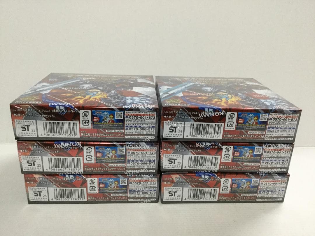 遊戯王ラッシュデュエル 進撃のアクセルロード 6BOX セット