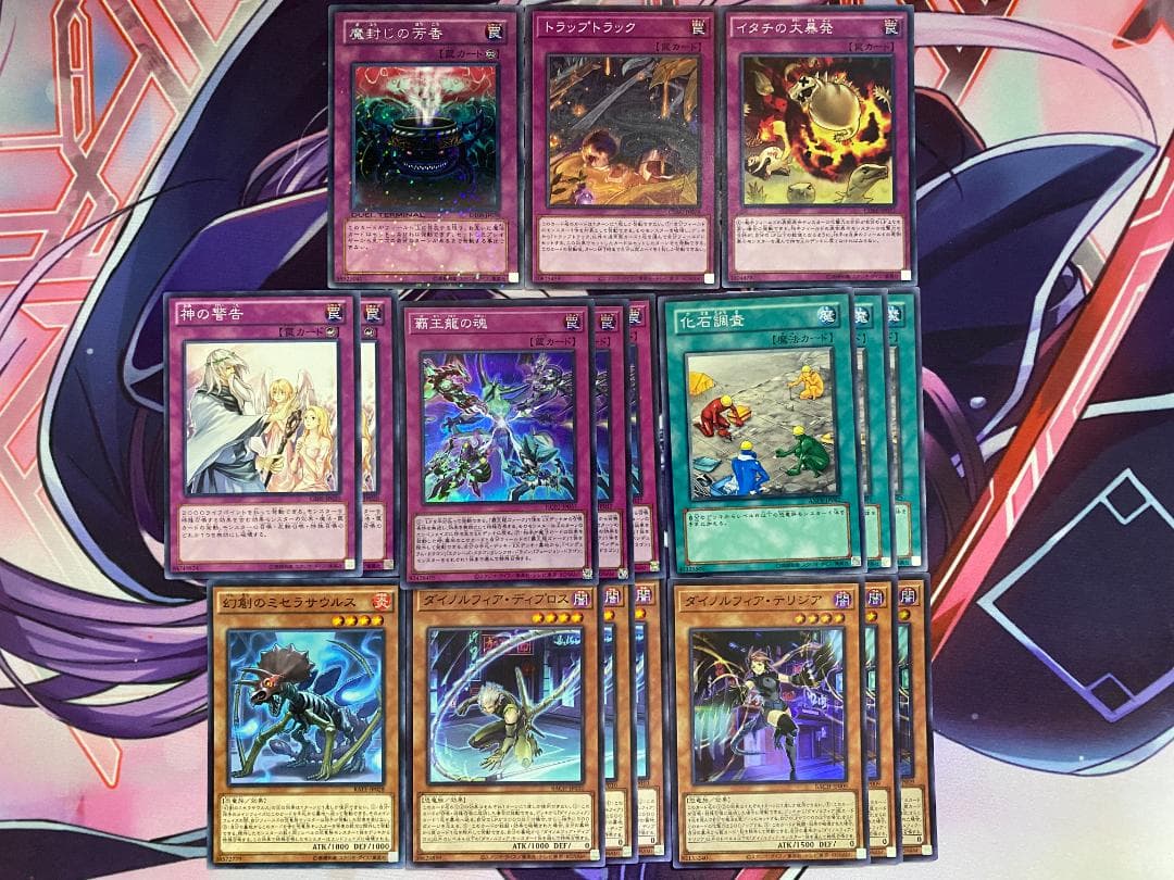 【24時間以内発送】遊戯王　覇王ダイノルフィア　ウィッチクラフト