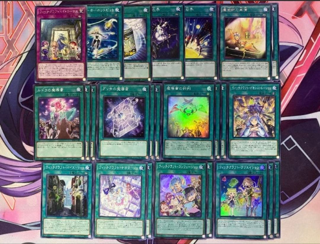 【24時間以内発送】遊戯王　覇王ダイノルフィア　ウィッチクラフト