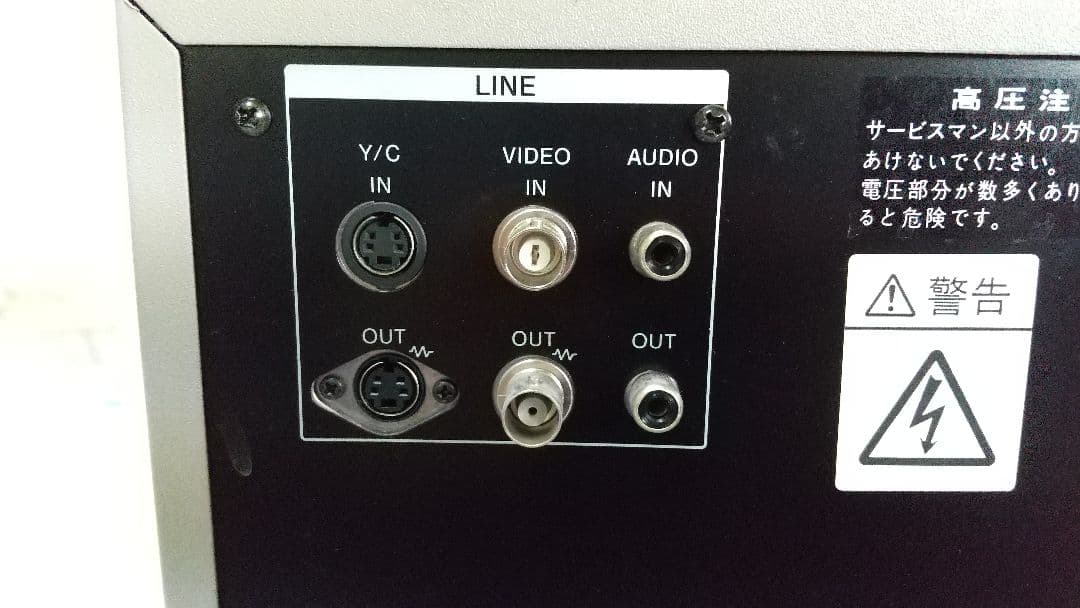 ③ SONY PVM-9040 9型 Trinitron カラービデオモニター