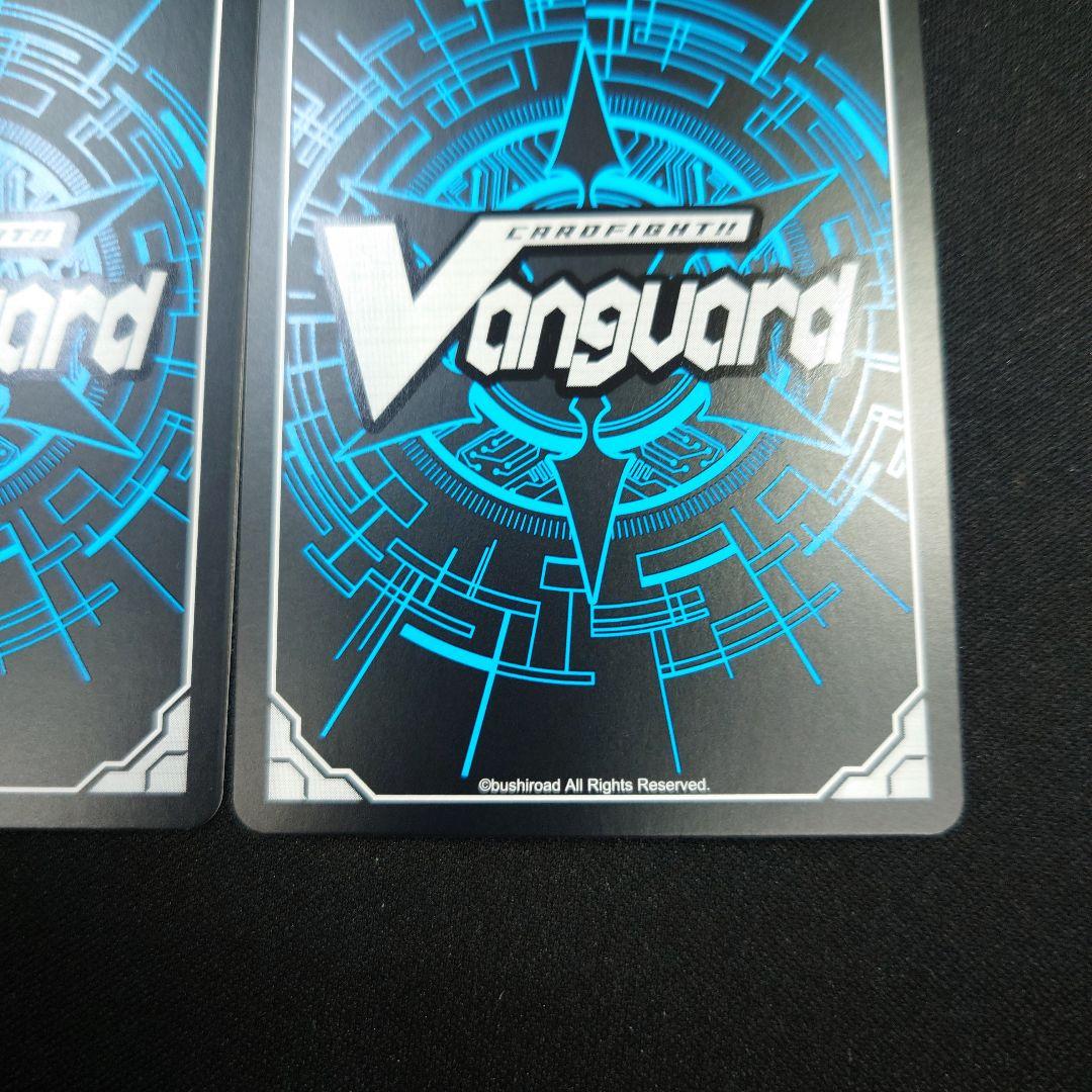 ヴァンガード ディアブロスガールズ ナタリア SIR 3枚