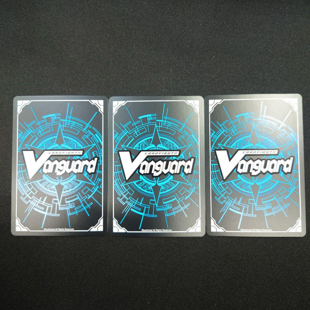 ヴァンガード ディアブロスガールズ ナタリア SIR 3枚