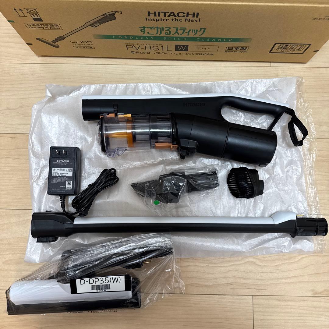 すごかるスティック PV-BS1L(W) 日立 コードレス掃除機　2024年製