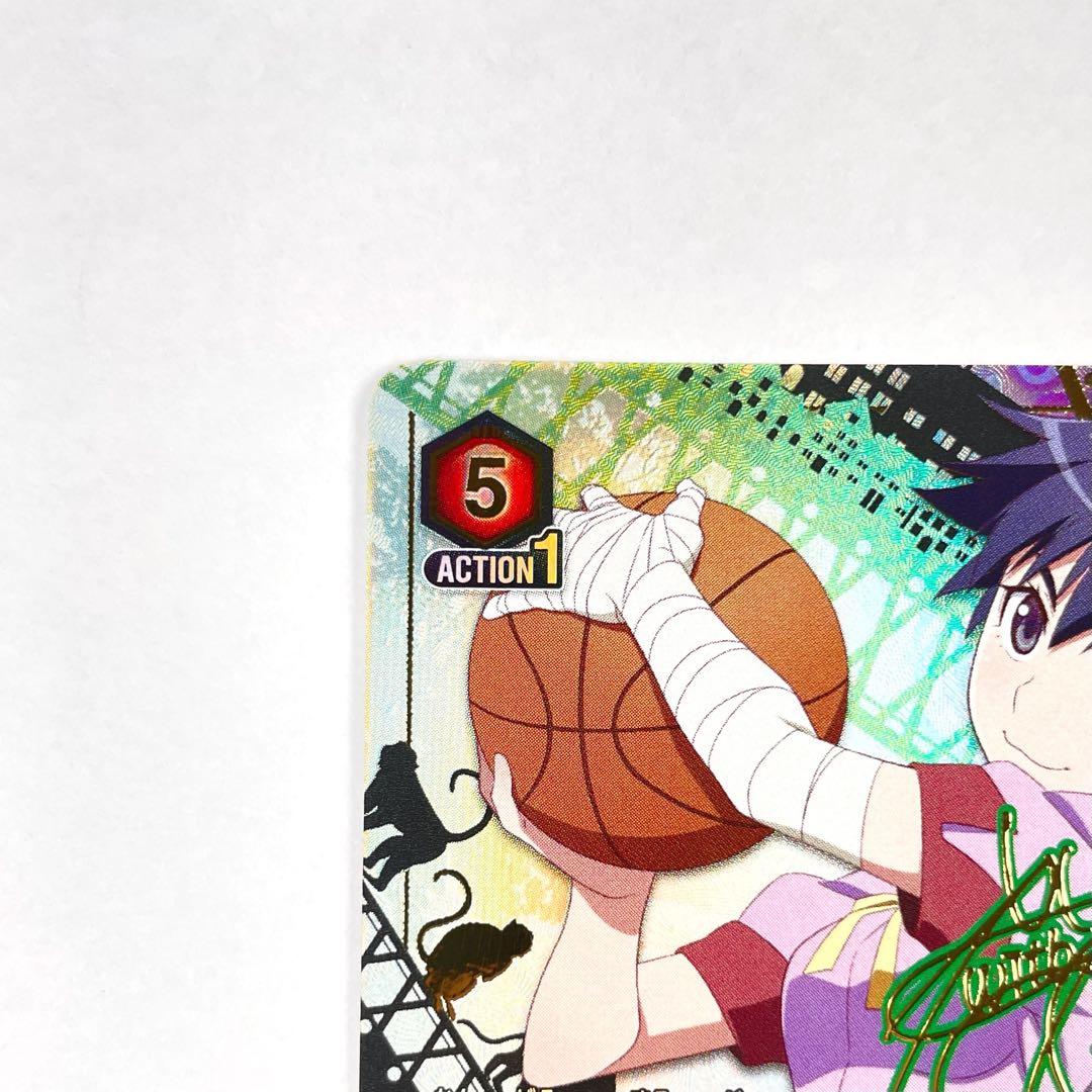 ユニアリ 物語 SR ★★ 神原 駿河 パラレル