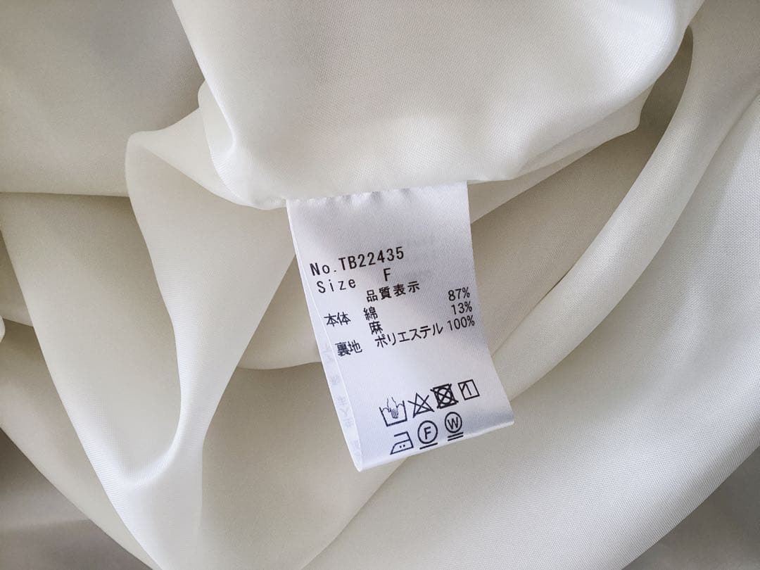 【tumugu】ツムグ　ふんわり　フレアスカート　定価20680円