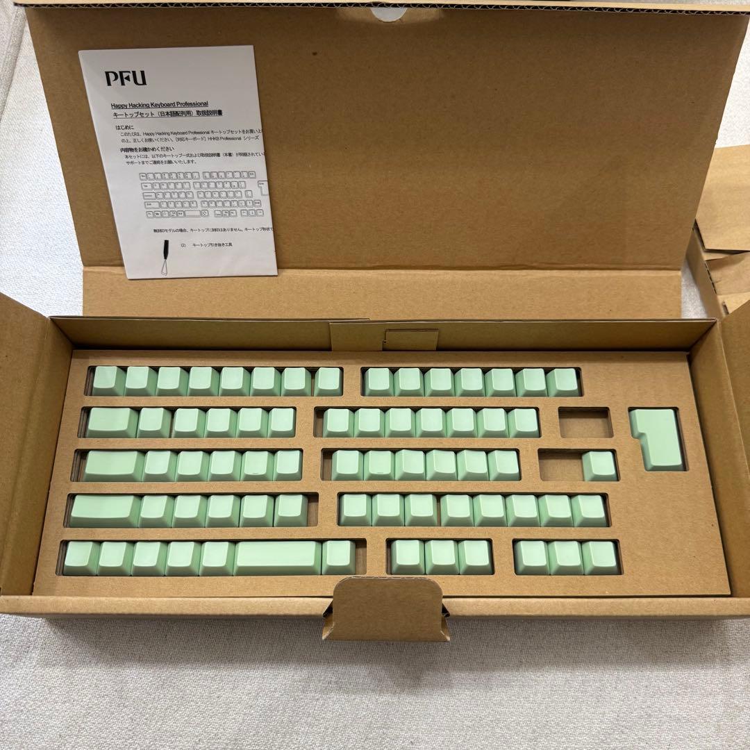 HHKB 日本語配列 無刻印 キートップ キーキャップ 山葵 ワサビ