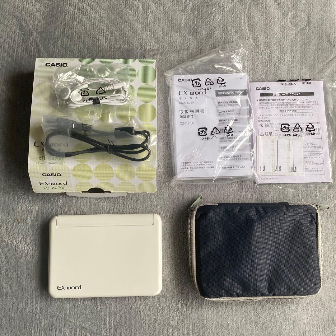 CASIO Ex-word 電子辞書 高校生モデル AZ-K4700edu