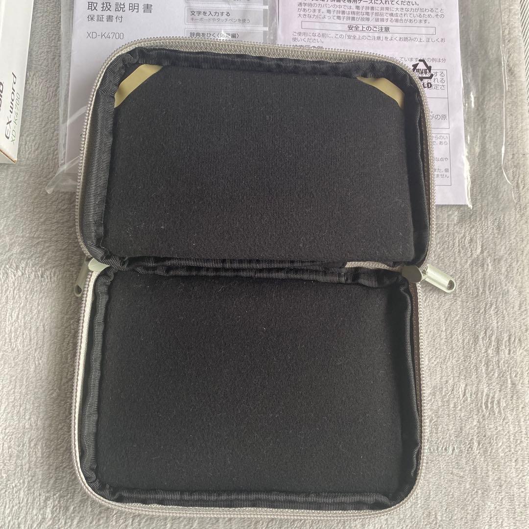 CASIO Ex-word 電子辞書 高校生モデル AZ-K4700edu