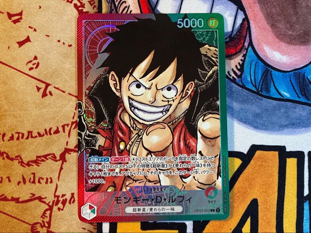 【最安値】モンキー・D・ルフィ L リーダーパラレルOP01-003 赤緑ルフィ