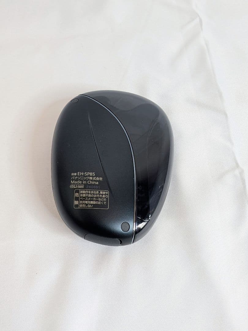 Panasonic VITALIFT（バイタリフト） EH-SP85