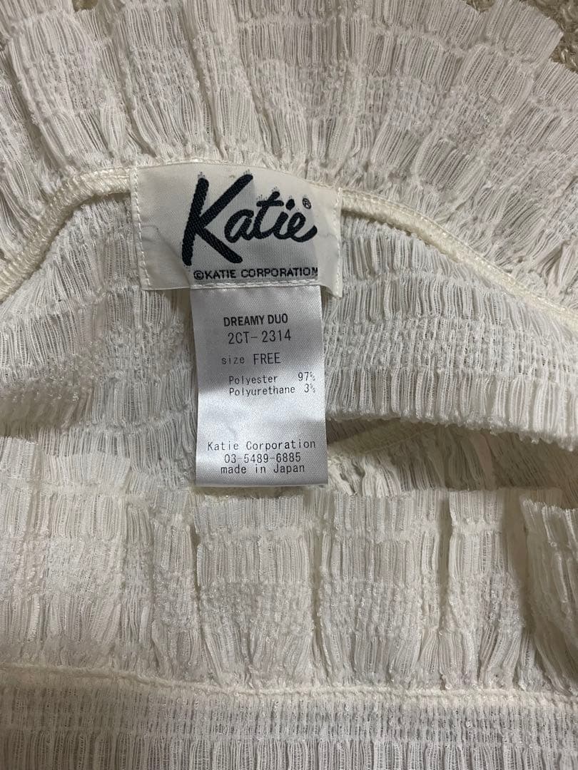 Katie DREAMY DUO キャミソール　オフホワイト　フリーサイズ
