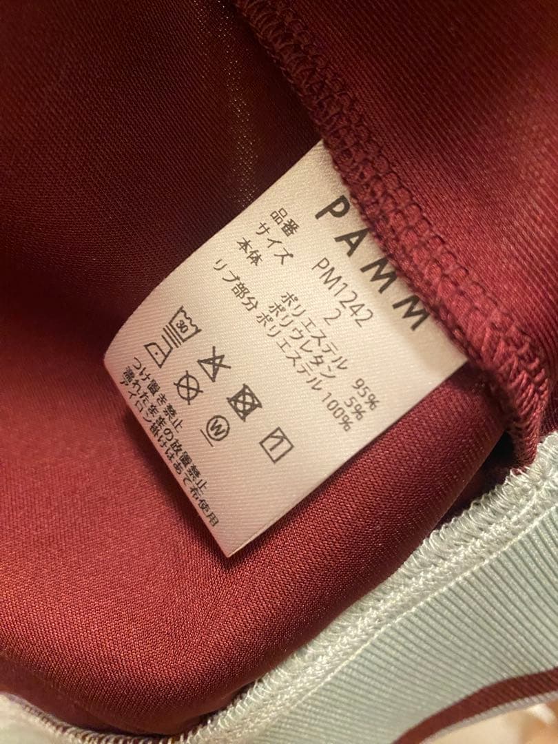 PAMM トラックジャケット　赤　美品