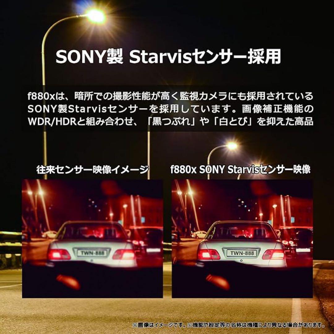 ⭐️即日発送⭐️ドライブレコーダー hp 前後カメラ 車内カメラ 880x RC