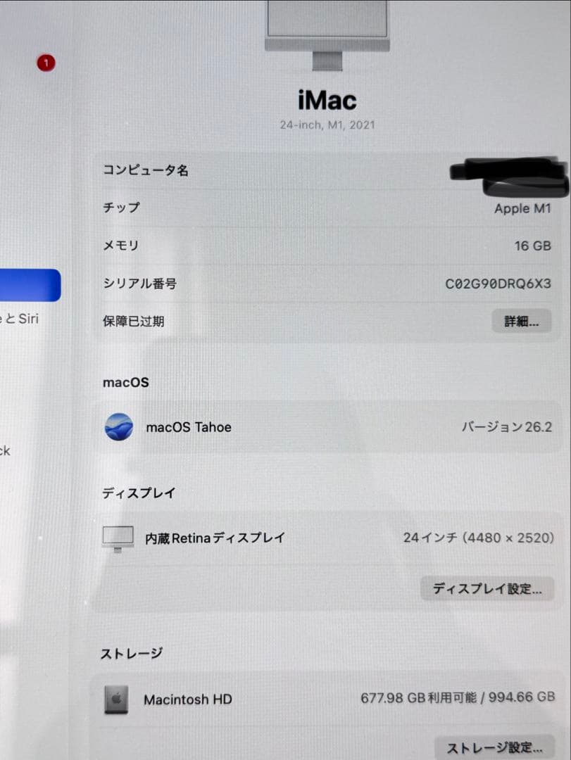 Apple M1 iMac 24インチモデル　16GB シルバー　1TB
