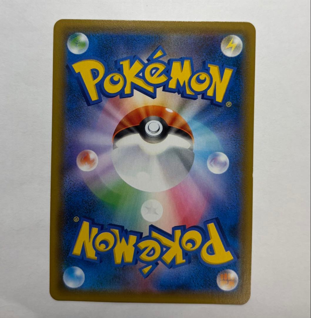 ポケモンカード　ポケカ　お茶会ごっこピカチュウ　プロモ