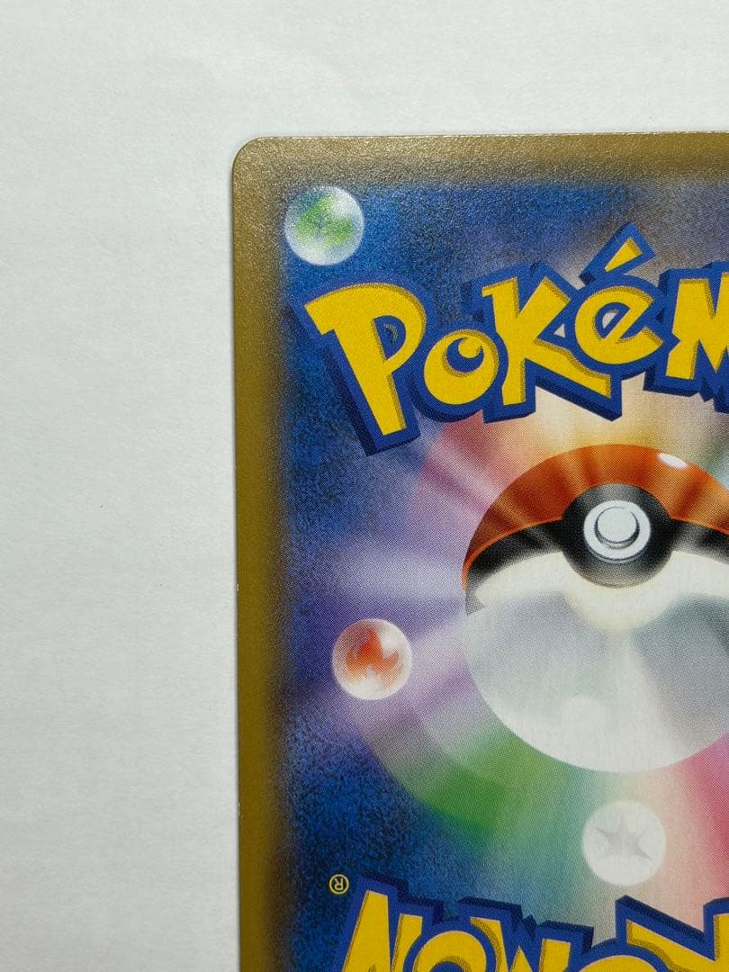 ポケモンカード　ポケカ　お茶会ごっこピカチュウ　プロモ