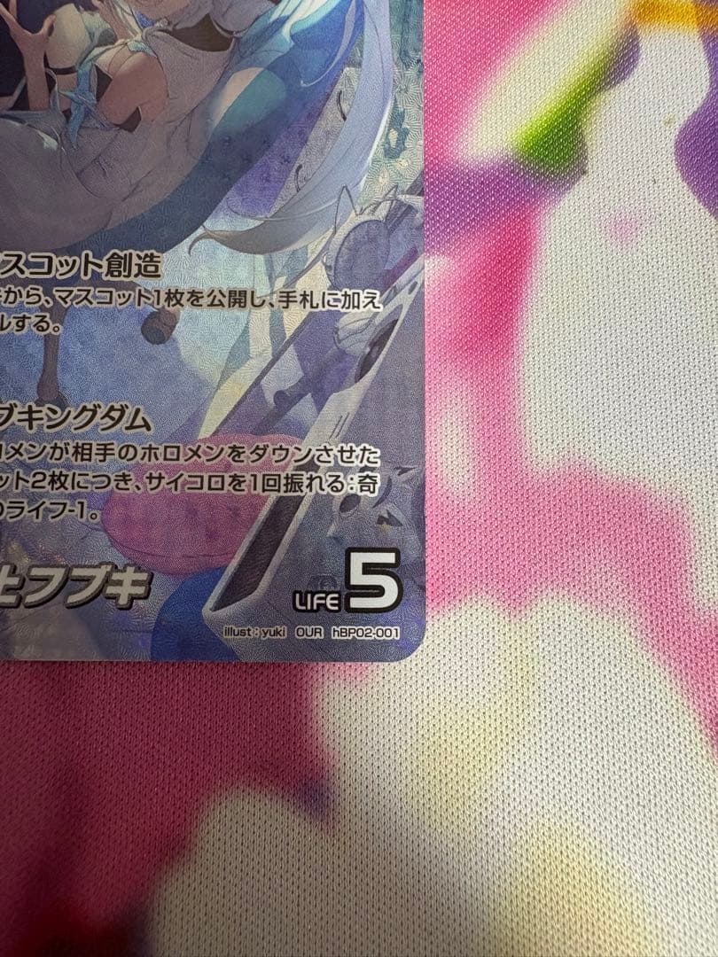 ホロライブカード 白上フブキ OUR