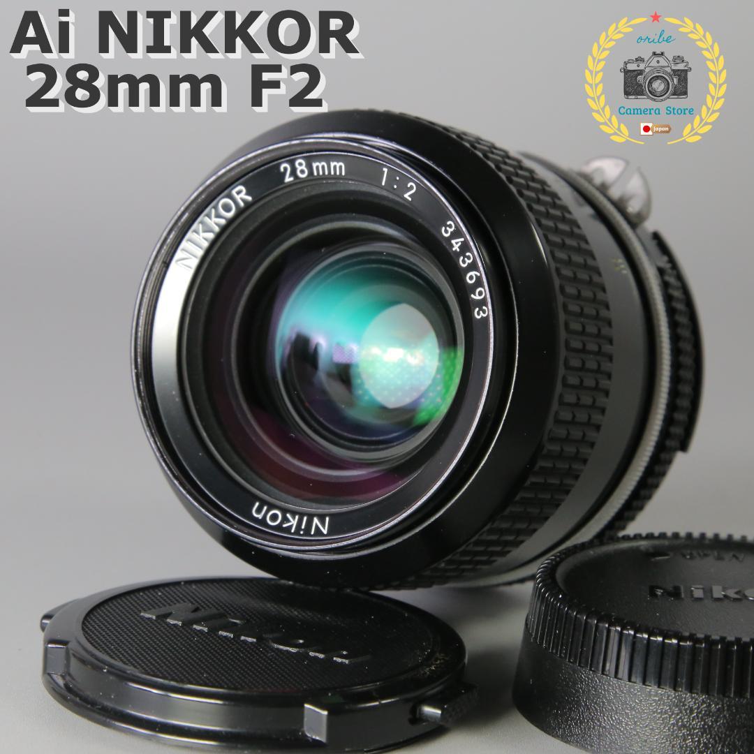 ☆完全動作☆Ai NIKKOR 28mm F2 単焦点　広角　＃166