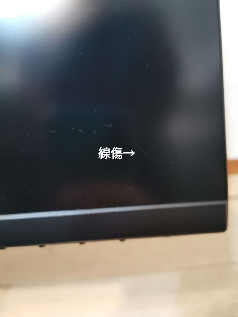 H*O様 Dell P2421DC 2560×1440 IPS 回転 23.8イ