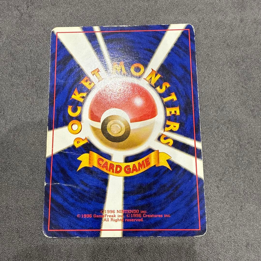 ポケカ旧裏わるいカイリュー ★ 第4弾拡張パック ロケット団