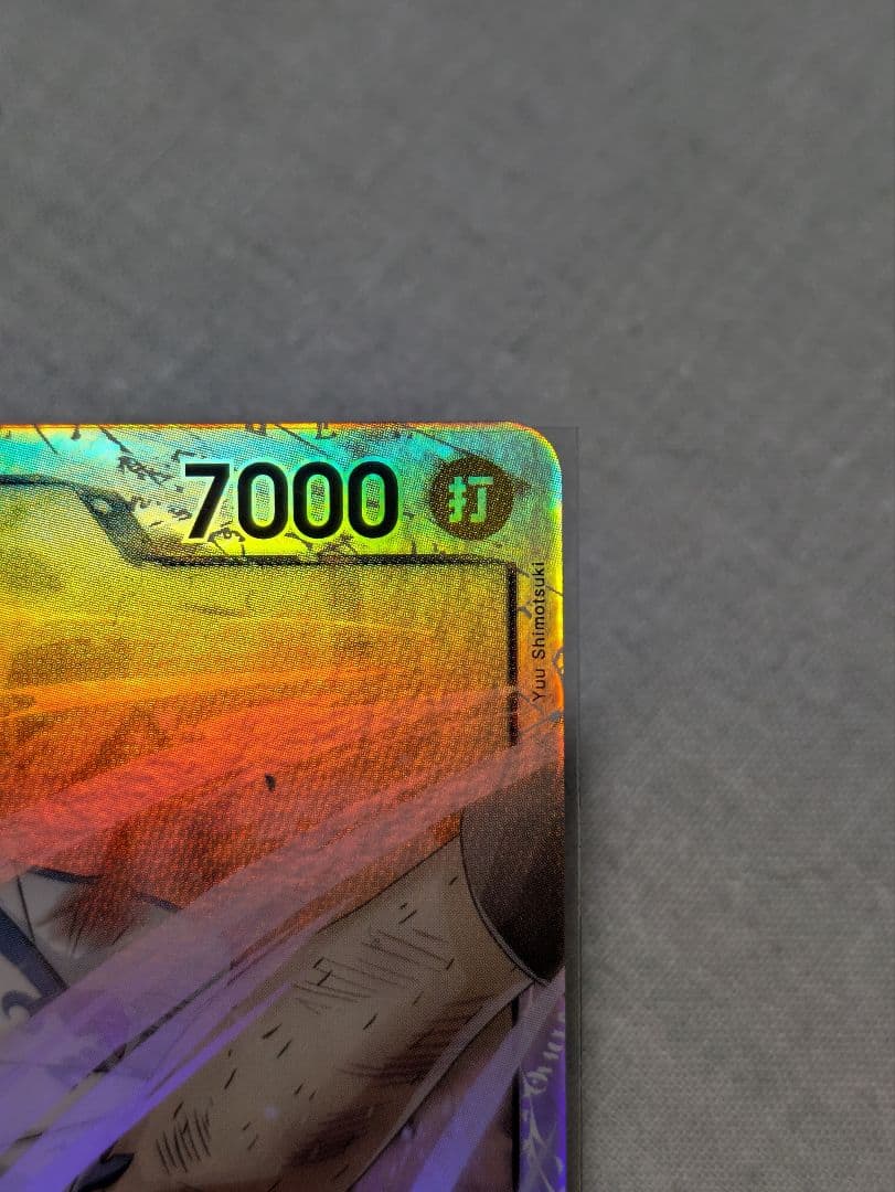 ワンピースカードゲーム【SP/SR 2枚】スモーカー＆たしぎ、コビー