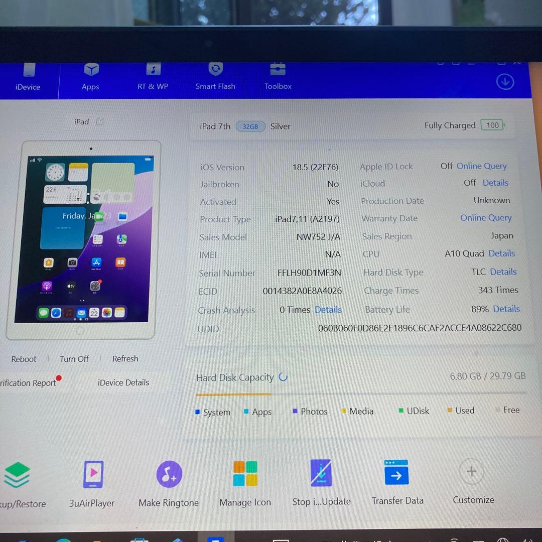 323【早い者勝ち】電池最良好☆iPad7 第7世代 32GB WIFIモデル☆